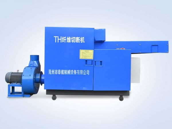 粉碎機、切塊機